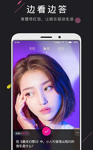 豆包成年版界面展示4